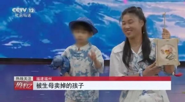 资深的配资知识网 黄某某（女，1999年出生）卖掉2个亲生子，获利8.3万用于打赏主播等挥霍！被判刑